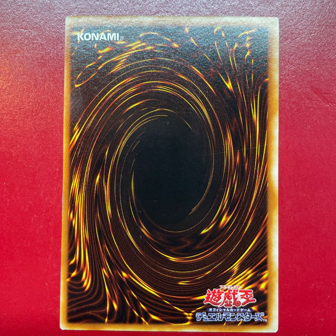 Aep. Dark Magician Girl Ultra Rare 01