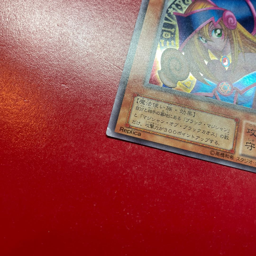 Aep. Dark Magician Girl Ultra Rare 01