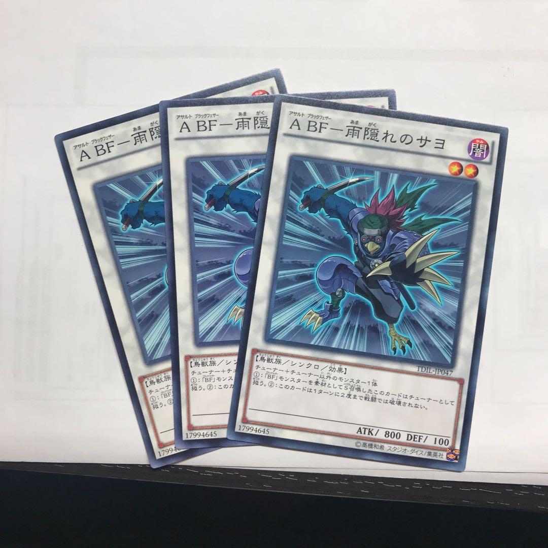 A BF-雨隠れのサヨ