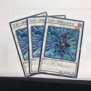 A BF-雨隠れのサヨ