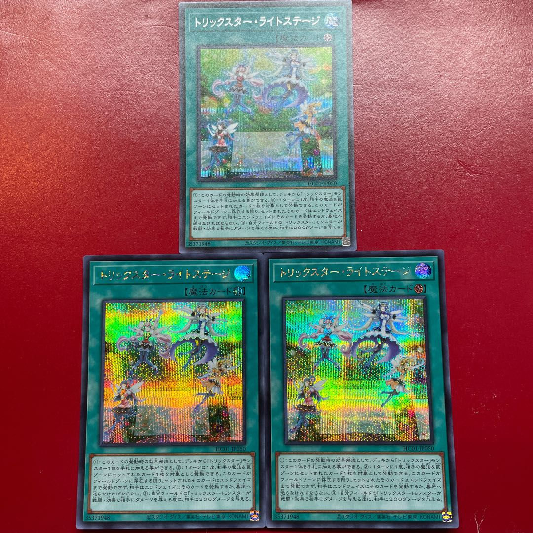 Ado Adl Ae トリックスター・ライトステージ シークレットレア JP050