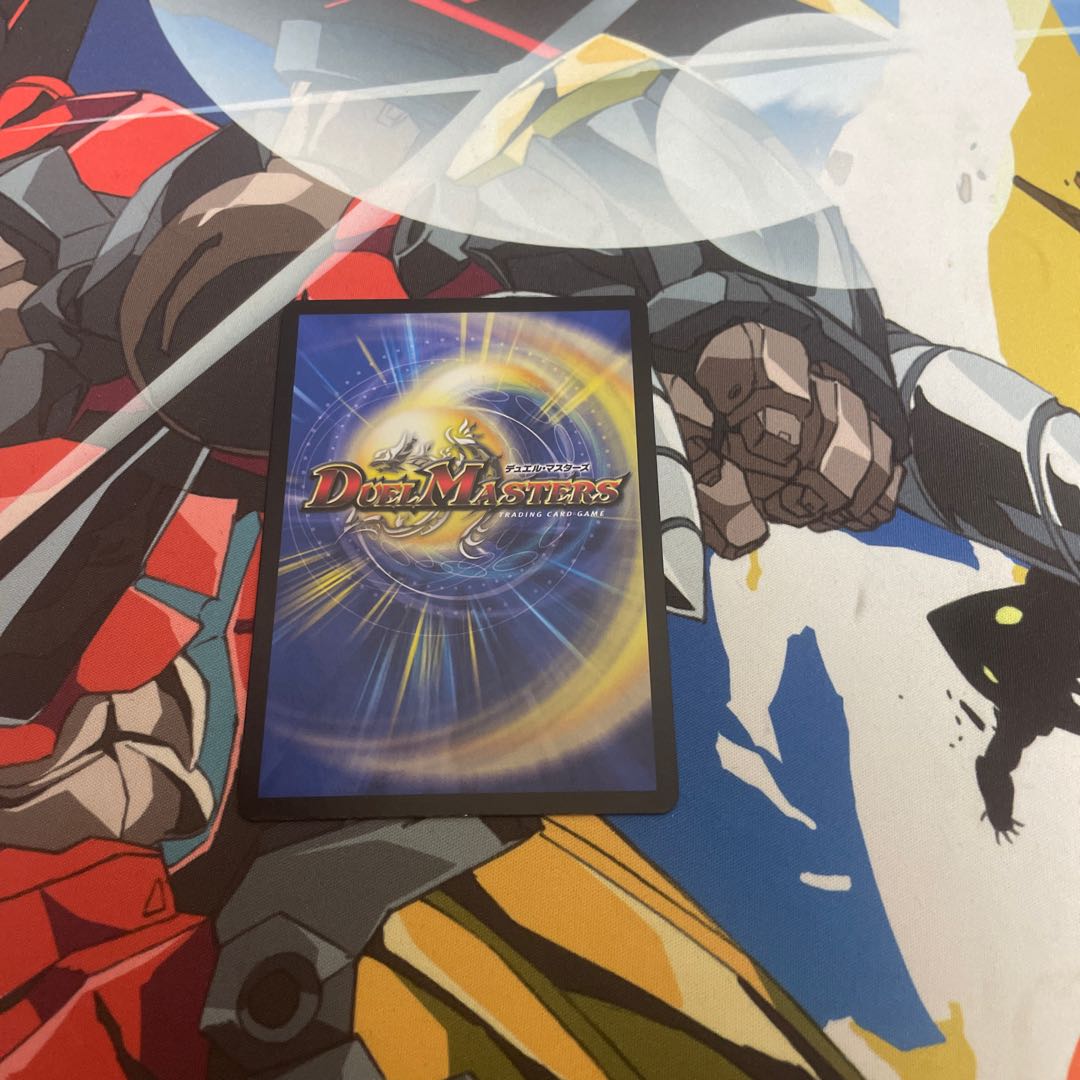 水雲の聖沌 5u170n R 11/74