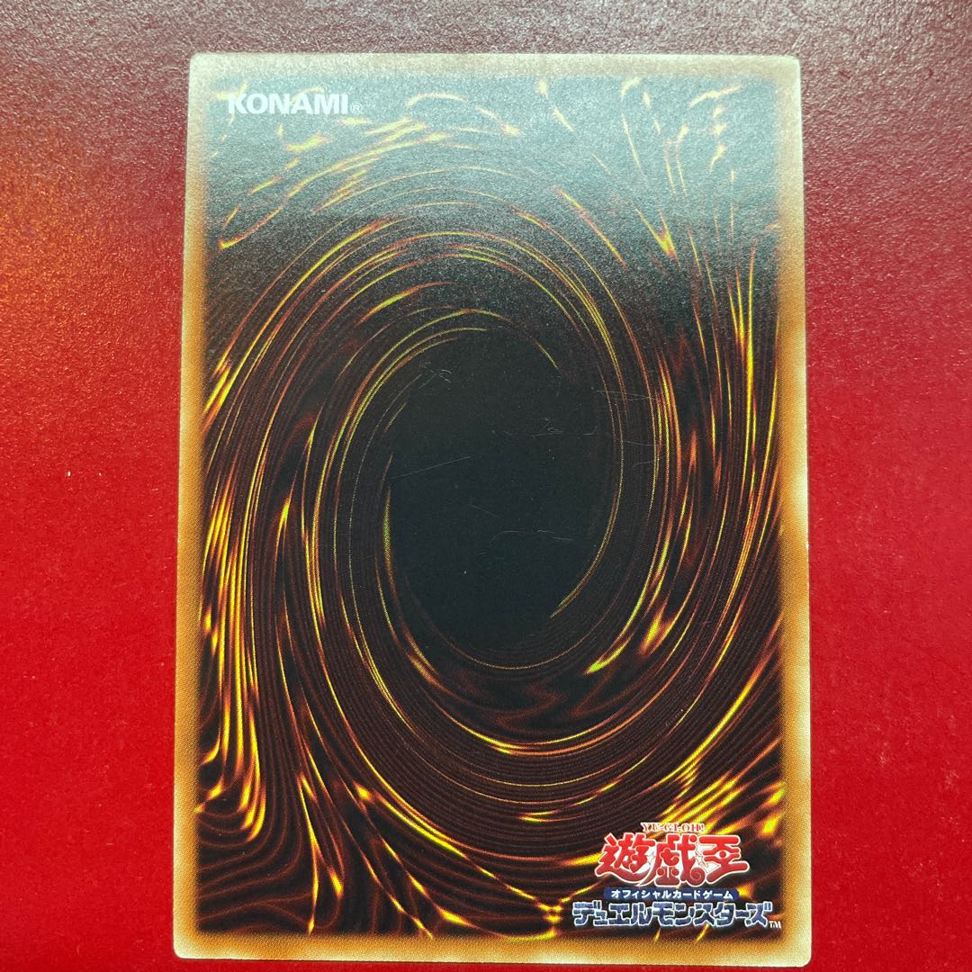 Yu-Gi-Oh Trickstar Bella Madonna [FLOD] Relief Ultimate