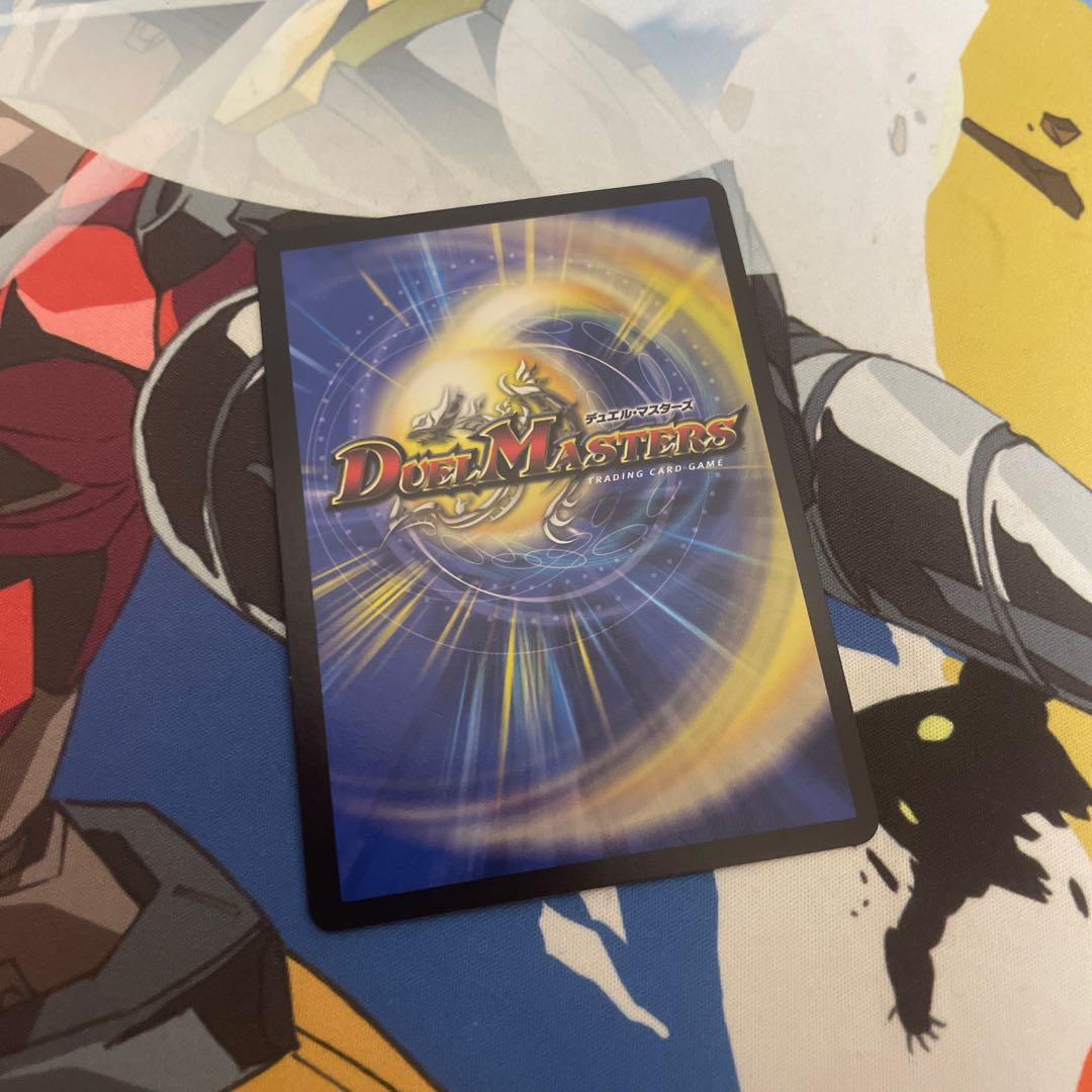 Dogiragon Flash LEG 1/18