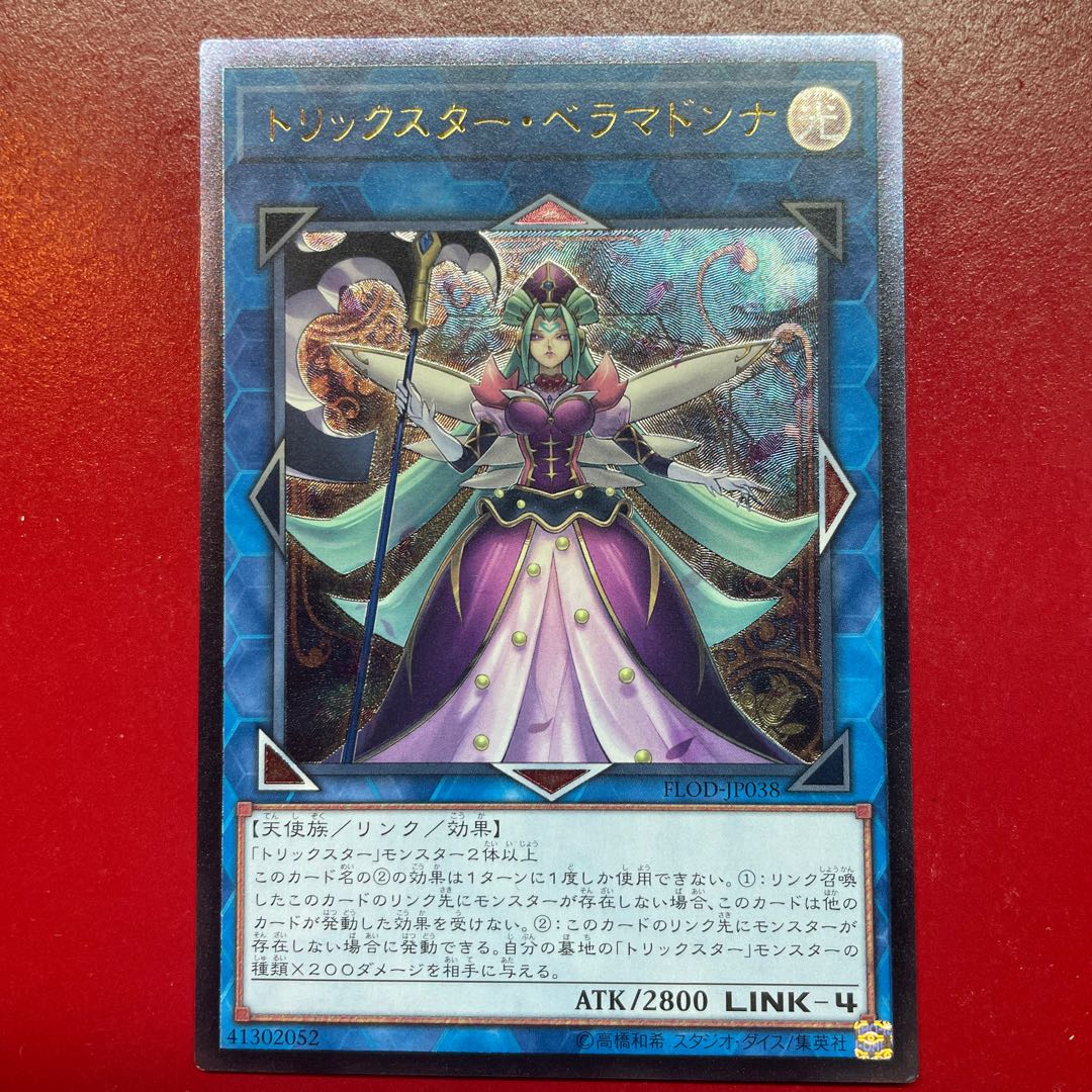 Yu-Gi-Oh Trickstar Bella Madonna [FLOD] Relief Ultimate
