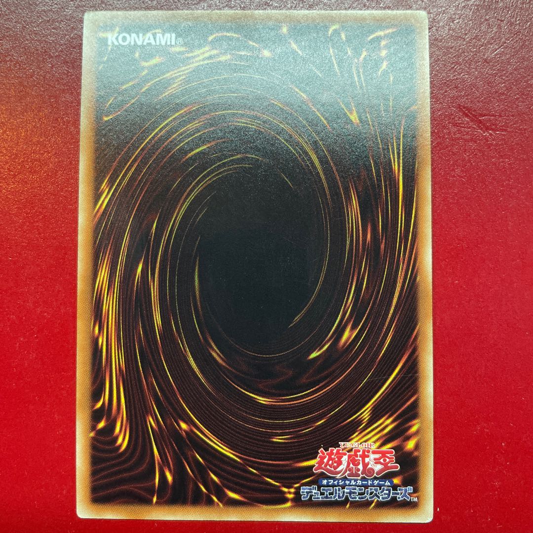 Yu-Gi-Oh Trickstar Bella Madonna [FLOD] Relief Ultimate