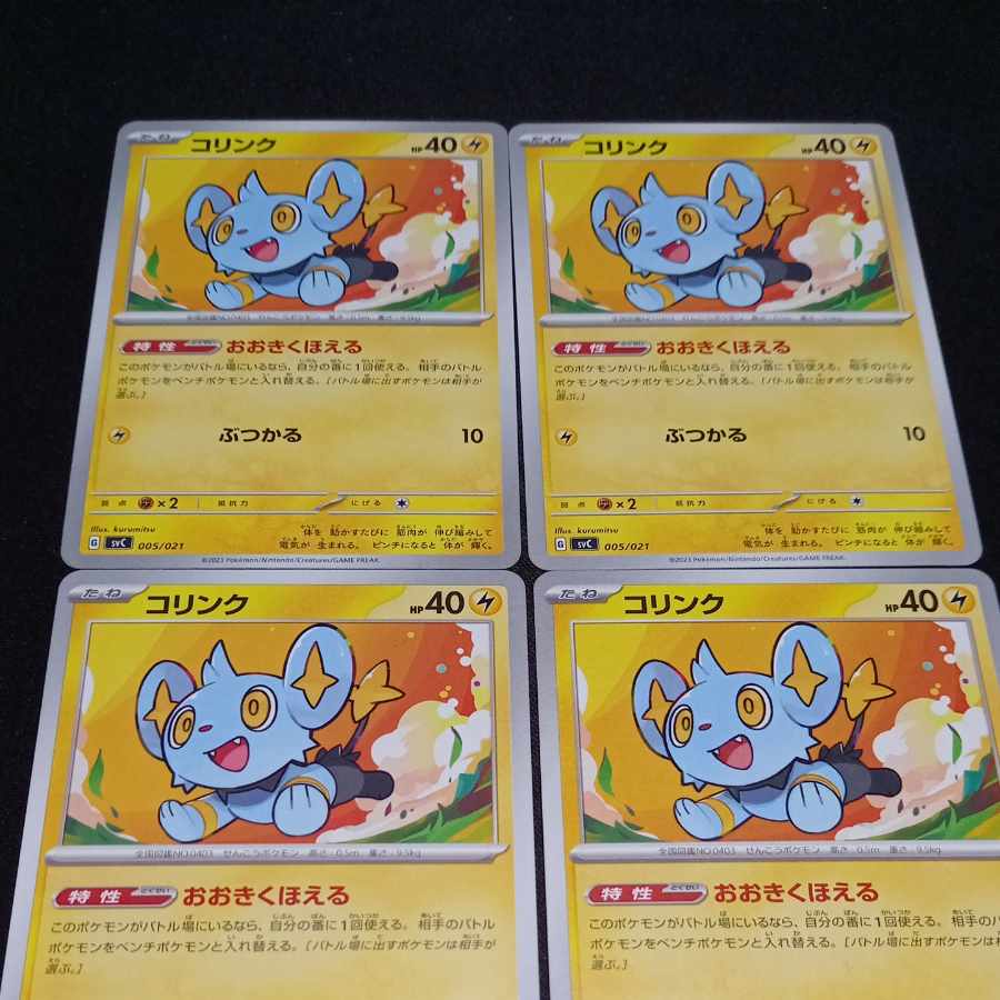 Shinx C 037/100