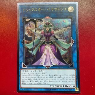 遊戯王 トリックスター・ベラマドンナ【FLOD】レリーフ アルティメット