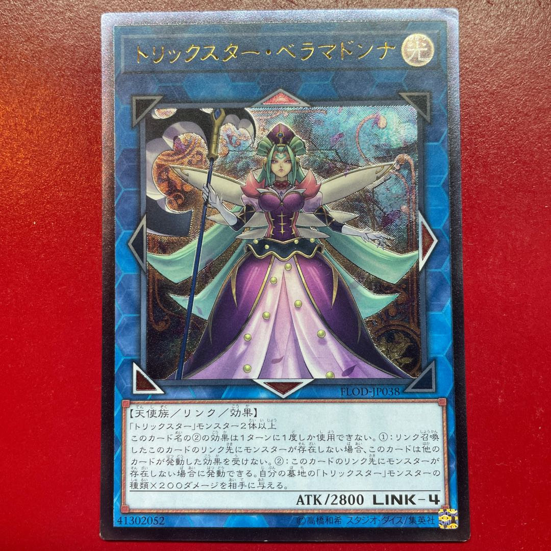 Yu-Gi-Oh Trickstar Bella Madonna [FLOD] Relief Ultimate