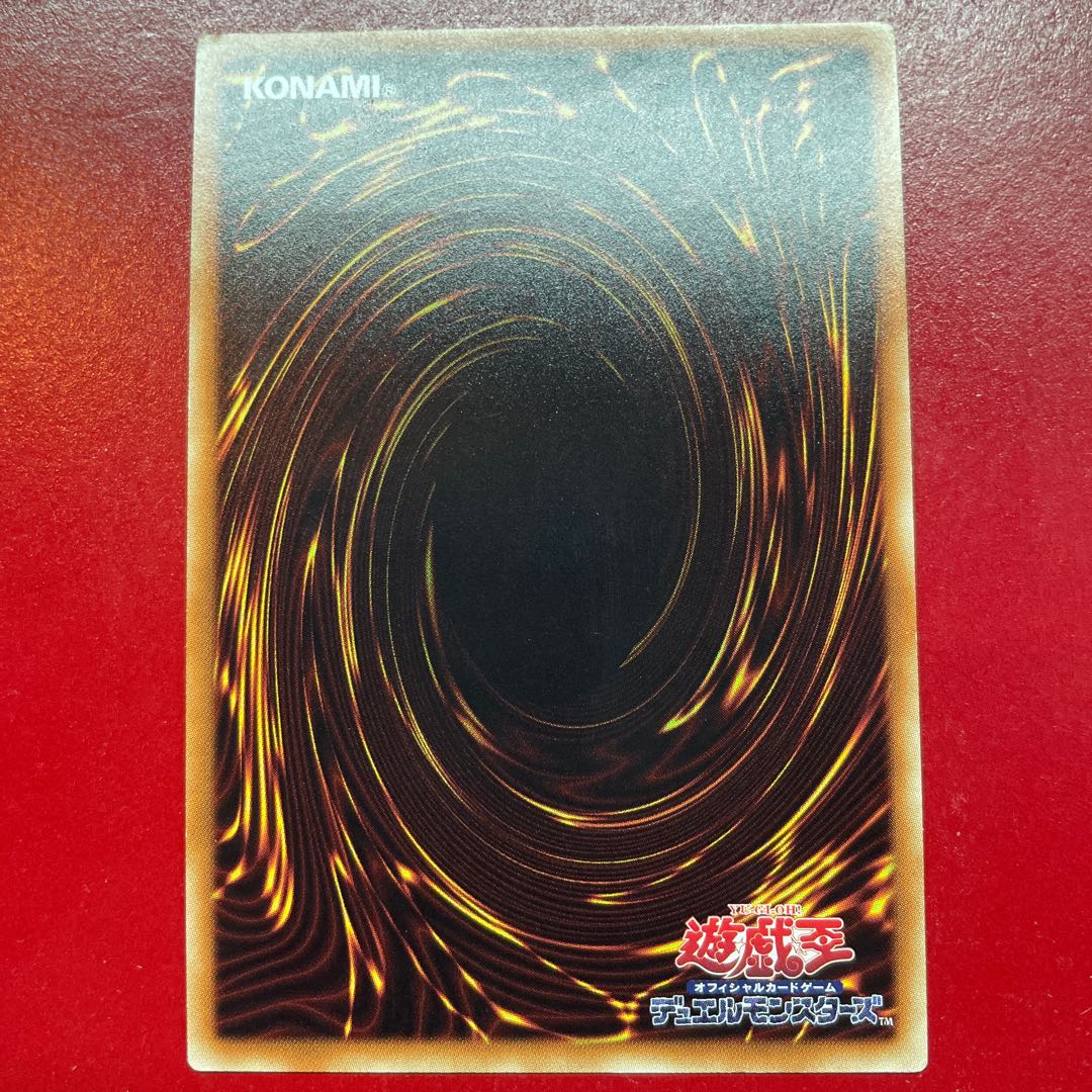 Yu-Gi-Oh Trickstar Bella Madonna [FLOD] Relief Ultimate