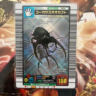 カード　トレカ　まとめ売り　デュエマ　ムシキング Amazon.co.jp: ムシキング レアカード まとめ売り 甲虫王者