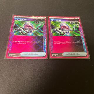 リブートポッド ACE 063/071 1枚