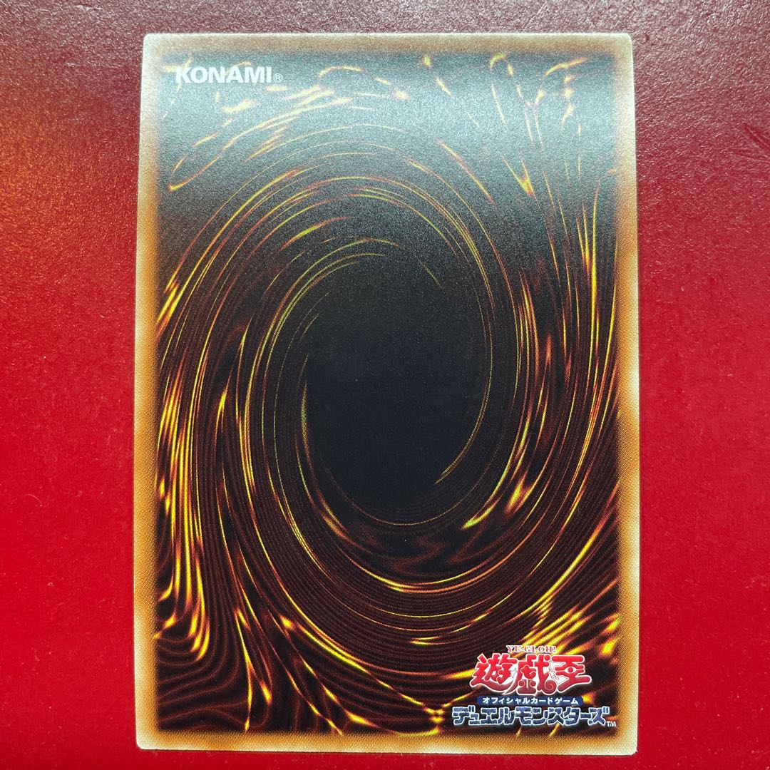 Yu-Gi-Oh Trickstar Crimson Heart [VP17] Ultra