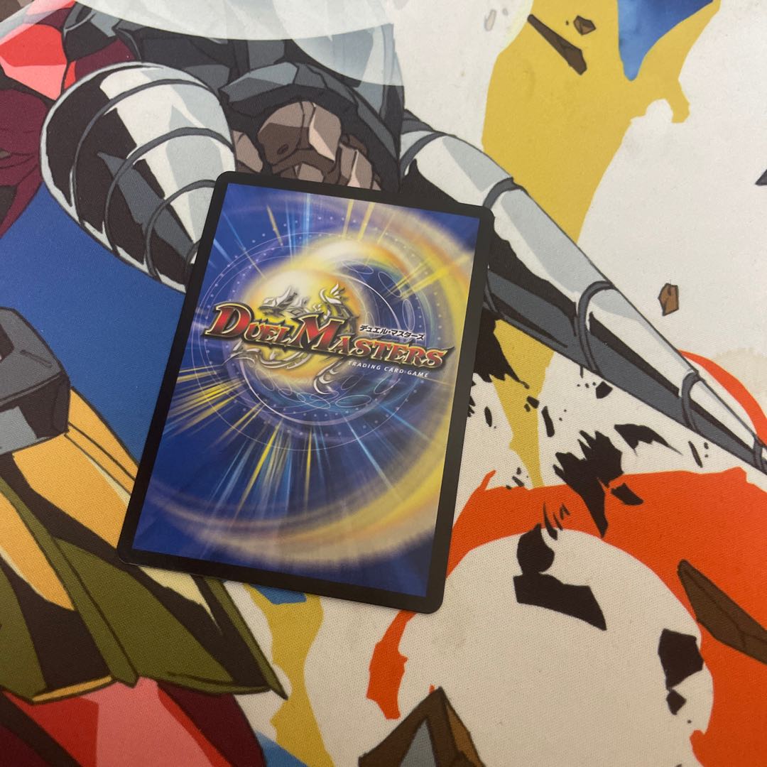 Willide Gol Gers SR S2/S10