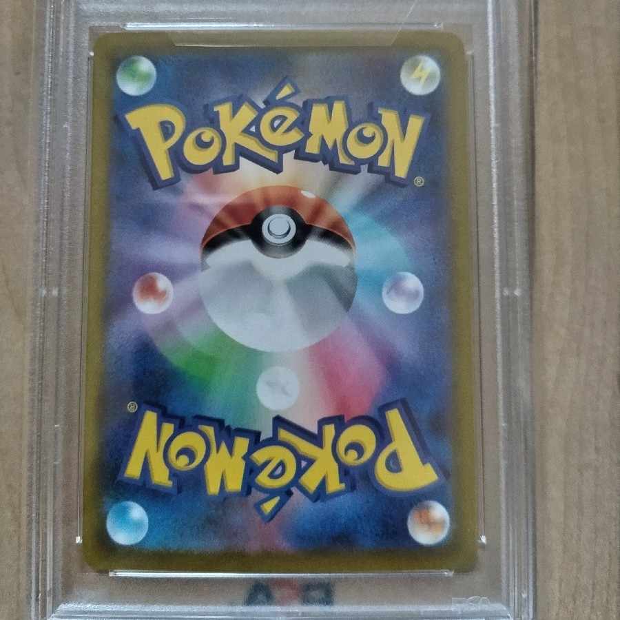 [PSA10] Suzuna SR 113/098