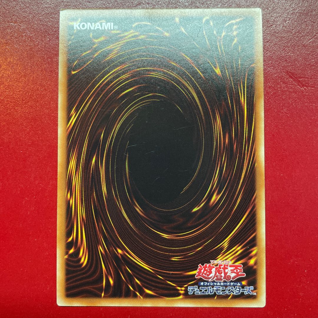 Yu-Gi-Oh Trickstar Foxglove Witch [LVB1] Ultra