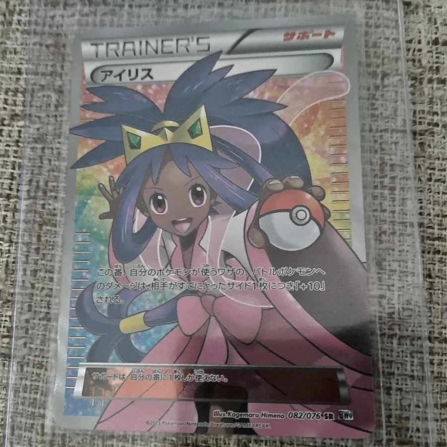 ポケモンカード福袋