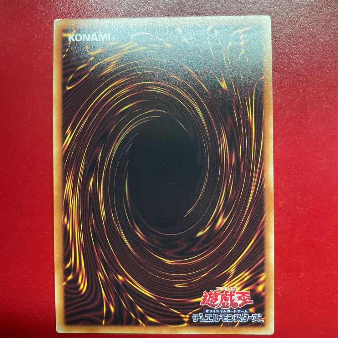 遊戯王 トリックスター・スイートデビル【CIBR】シークレット