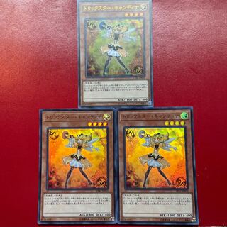 Yu-Gi-Oh Trickstar Candina [LVB1] Ultra Set of 3