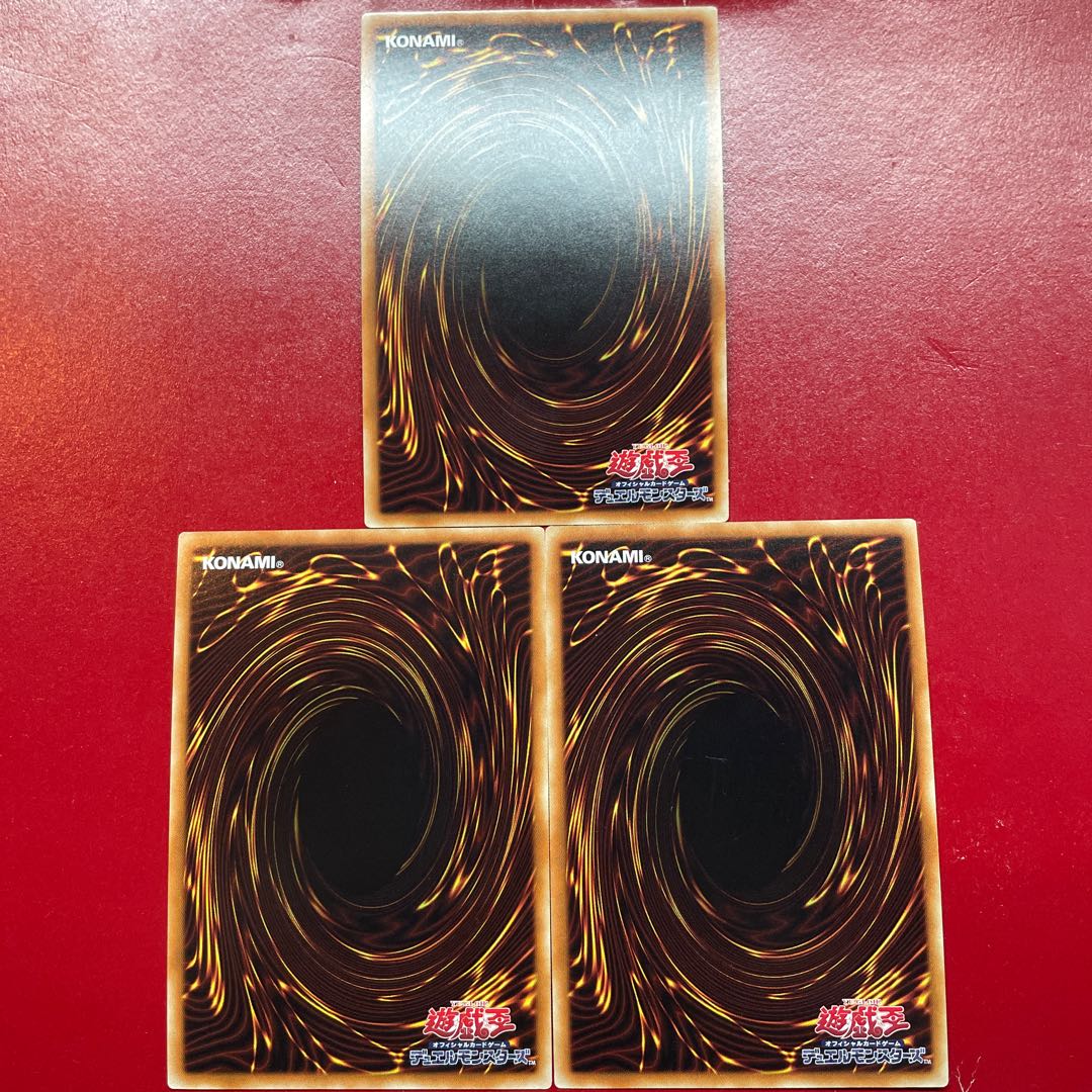 Yu-Gi-Oh Trickstar Candina [LVB1] Ultra Set of 3