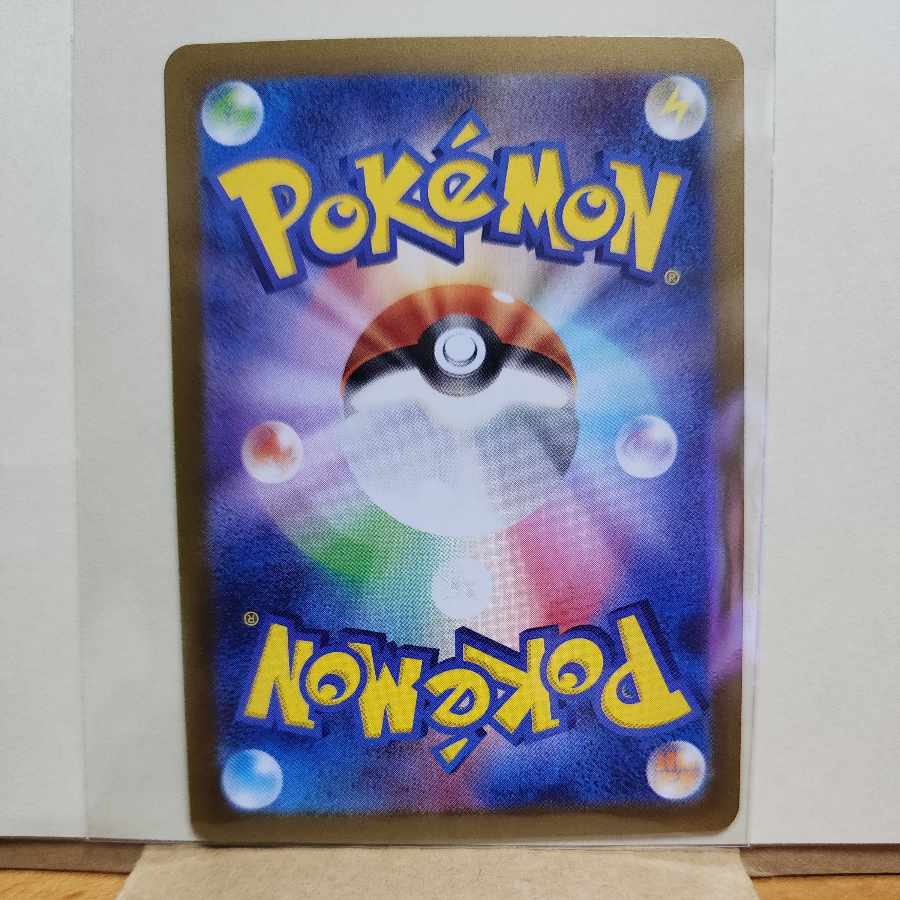 Ida Nakiva ex RR 112/190