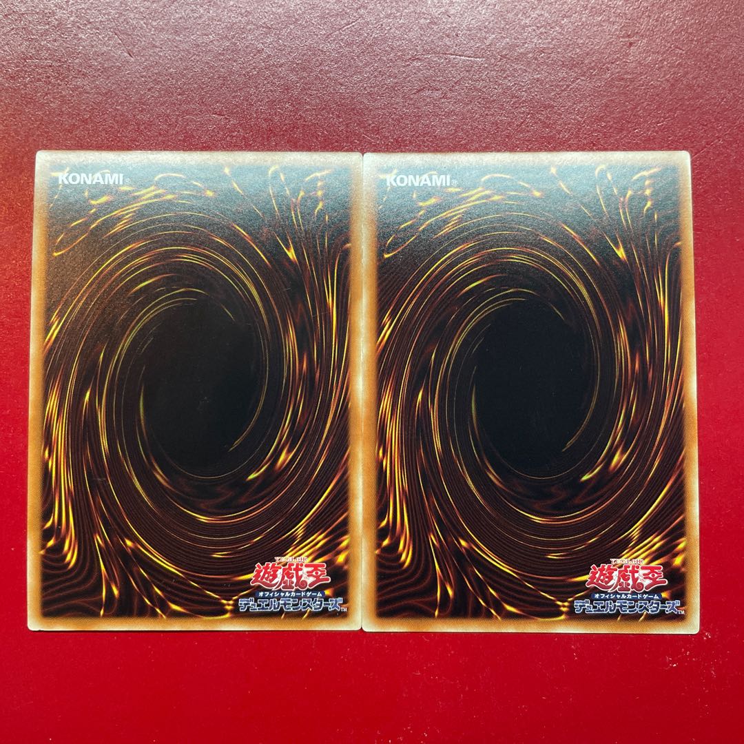 遊戯王 トリックスター・キャロベイン【VJMP】ウルトラ ２枚セット