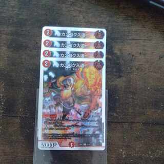 カンゴク入道 68/100