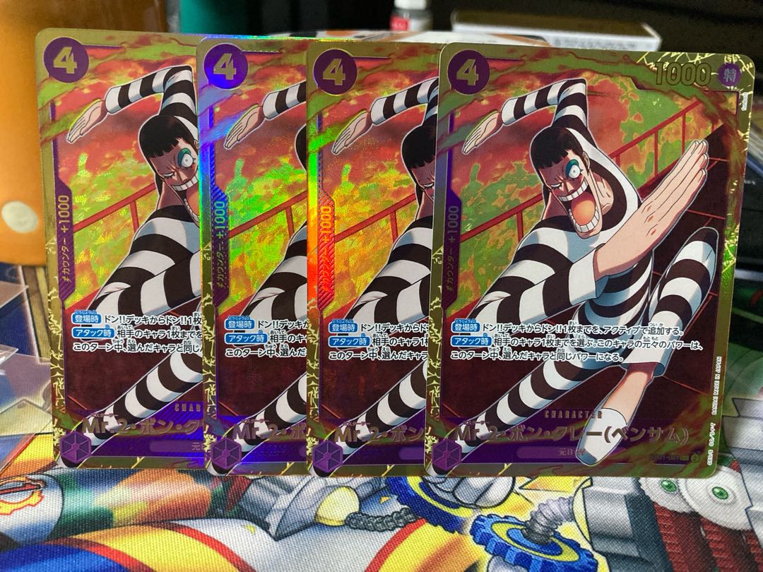 Mr.2 Bon Clay (Bentham) SEC EB01-061