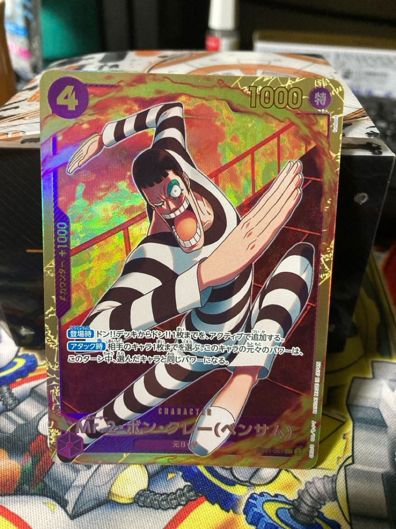 Mr.2 Bon Clay (Bentham) SEC EB01-061