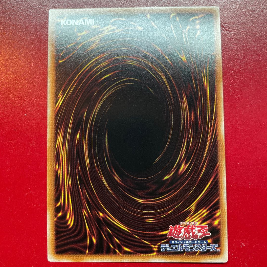 Yu-Gi-Oh, Saint Quem of Guidance [CYAC] Super