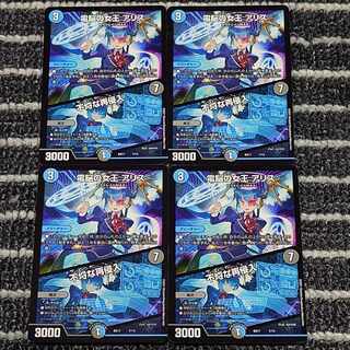 Queen of the Dennou a Squirrel｜Insolent Re-entry 7/14