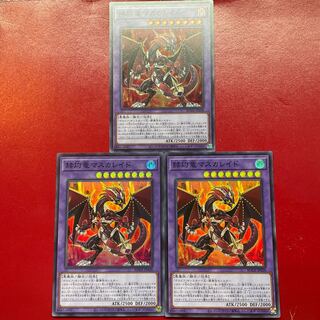 Aeg 1 Masquerade the Blazing Dragon Super Rare JP038