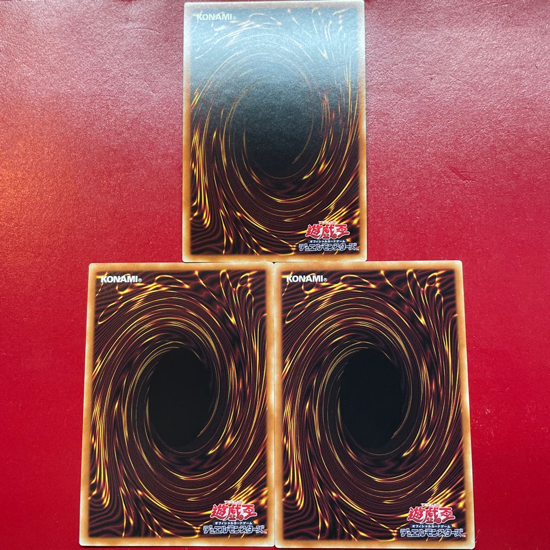 Aeg 2 Masquerade the Blazing Dragon Super Rare JP038