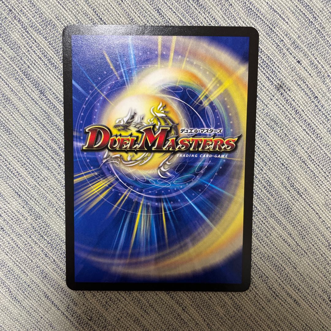 The Holy Chaos of the Ninja Serpent c0br4 R 17/74