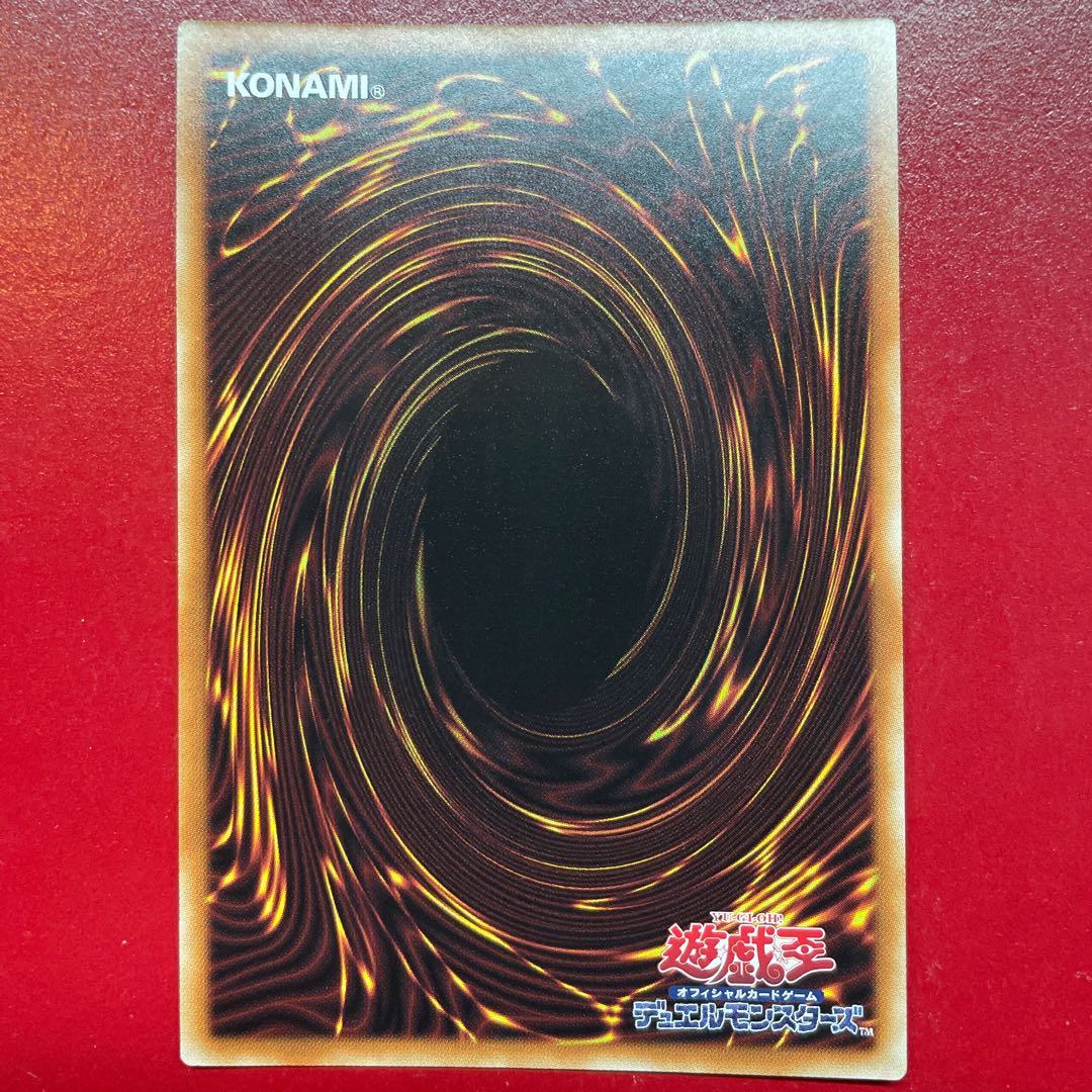 Yu-Gi-Oh Titaniklad the Ash Dragon [ROTD] Prisma
