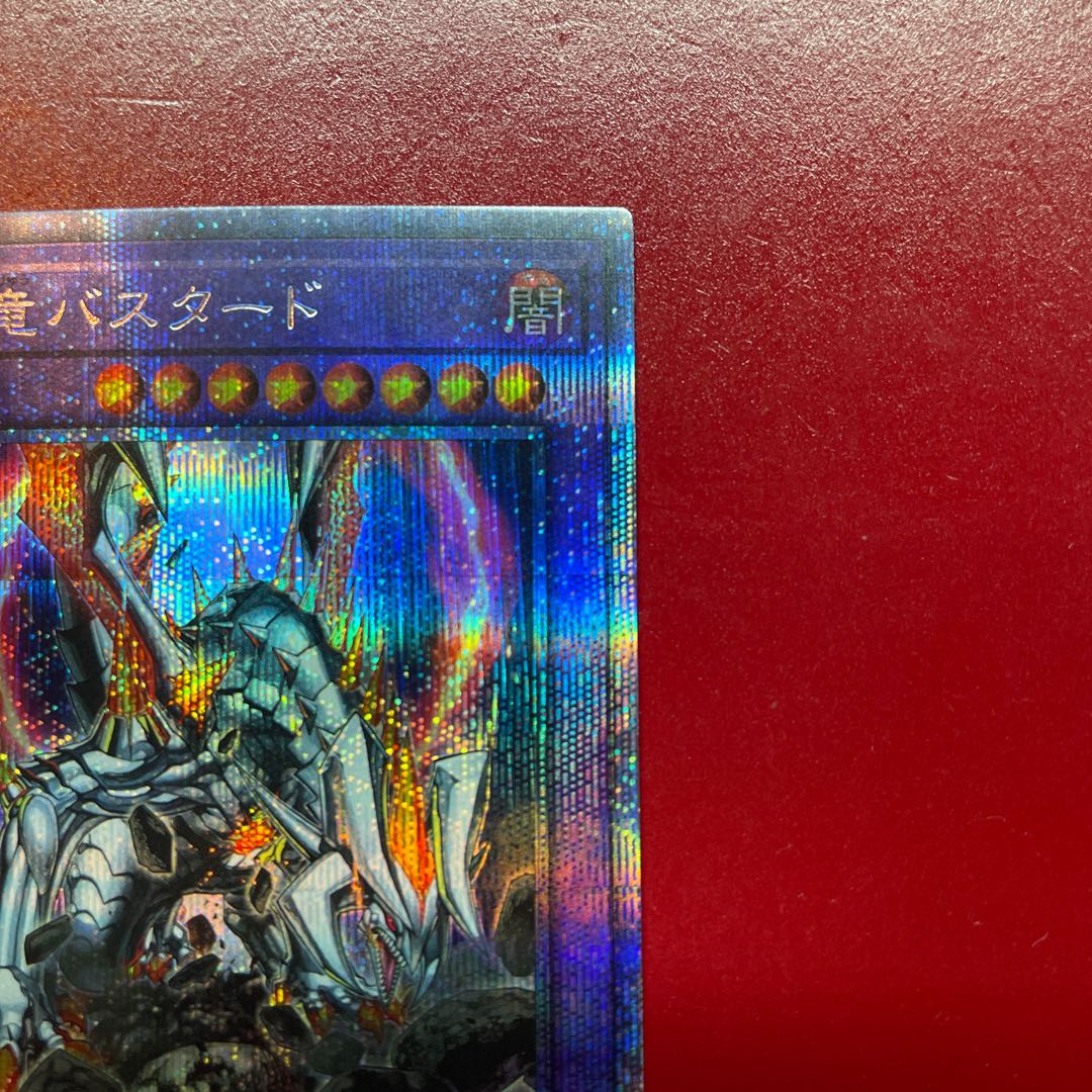 Yu-Gi-Oh Titaniklad the Ash Dragon [ROTD] Prisma