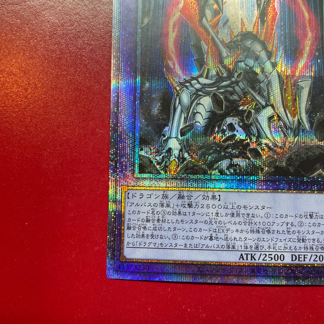 Yu-Gi-Oh Titaniklad the Ash Dragon [ROTD] Prisma