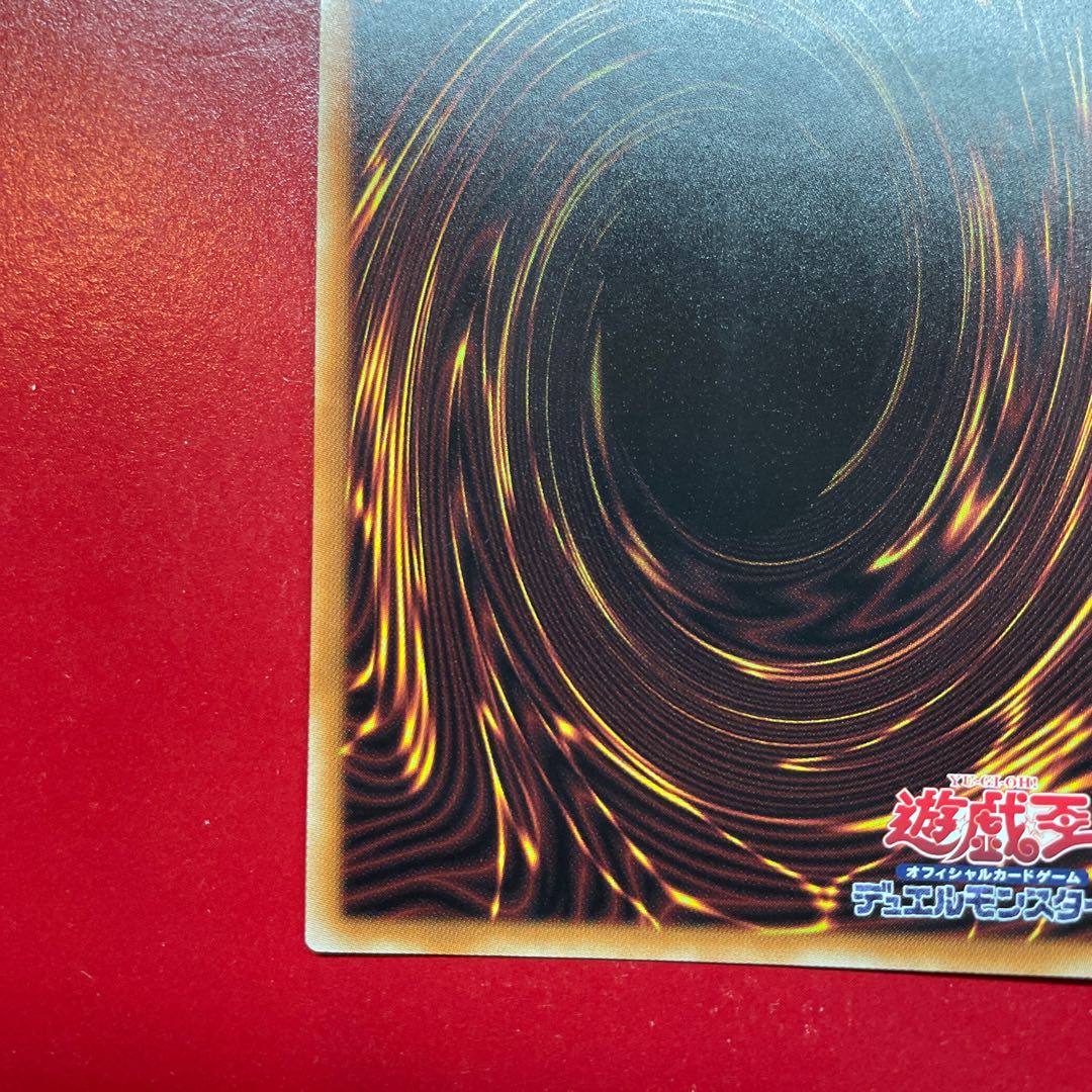 Yu-Gi-Oh Titaniklad the Ash Dragon [ROTD] Prisma