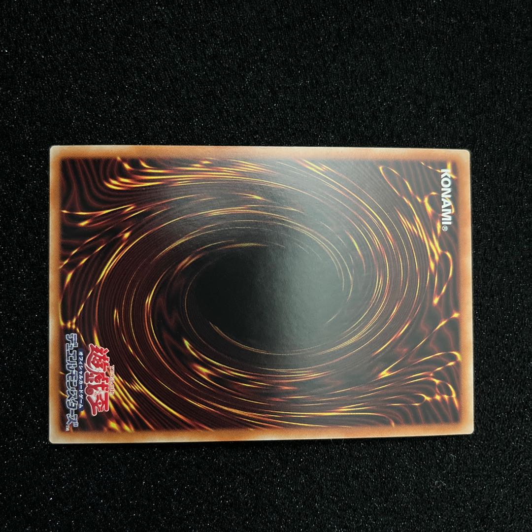 (Condition A) Terraforming Prismatic Secret Rare JP036 1 copy