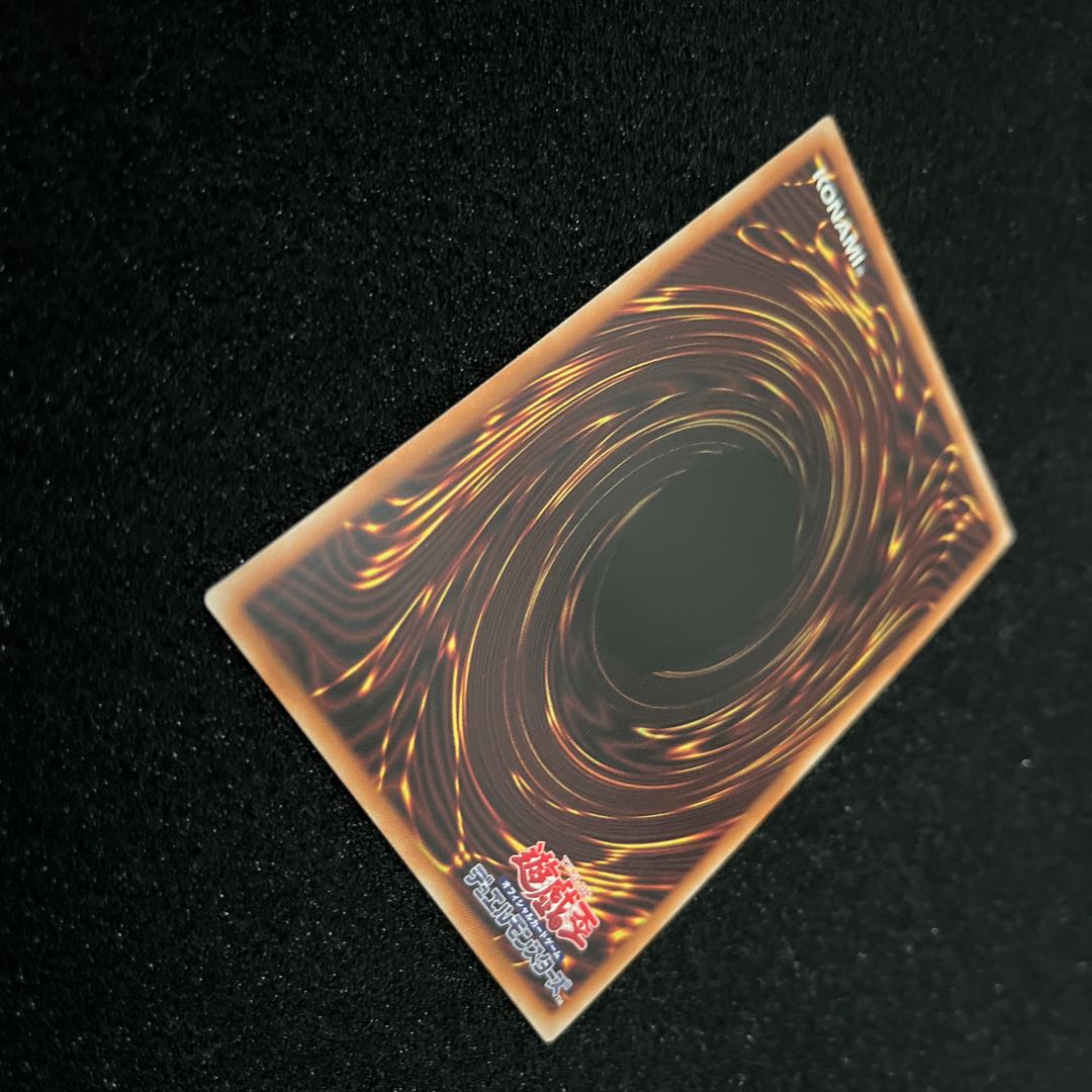 (Condition A) Terraforming Prismatic Secret Rare JP036 1 copy