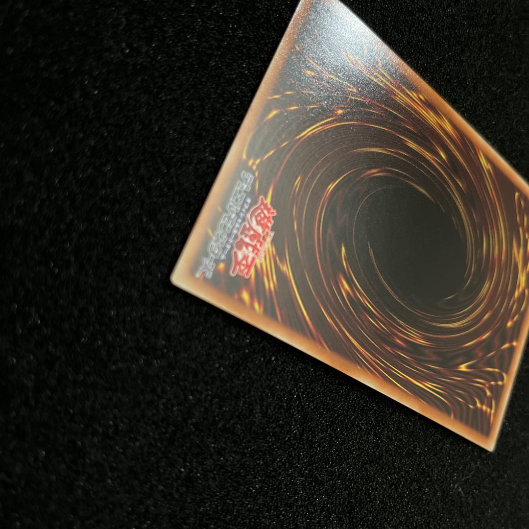 (Condition A) Terraforming Prismatic Secret Rare JP036 1 copy