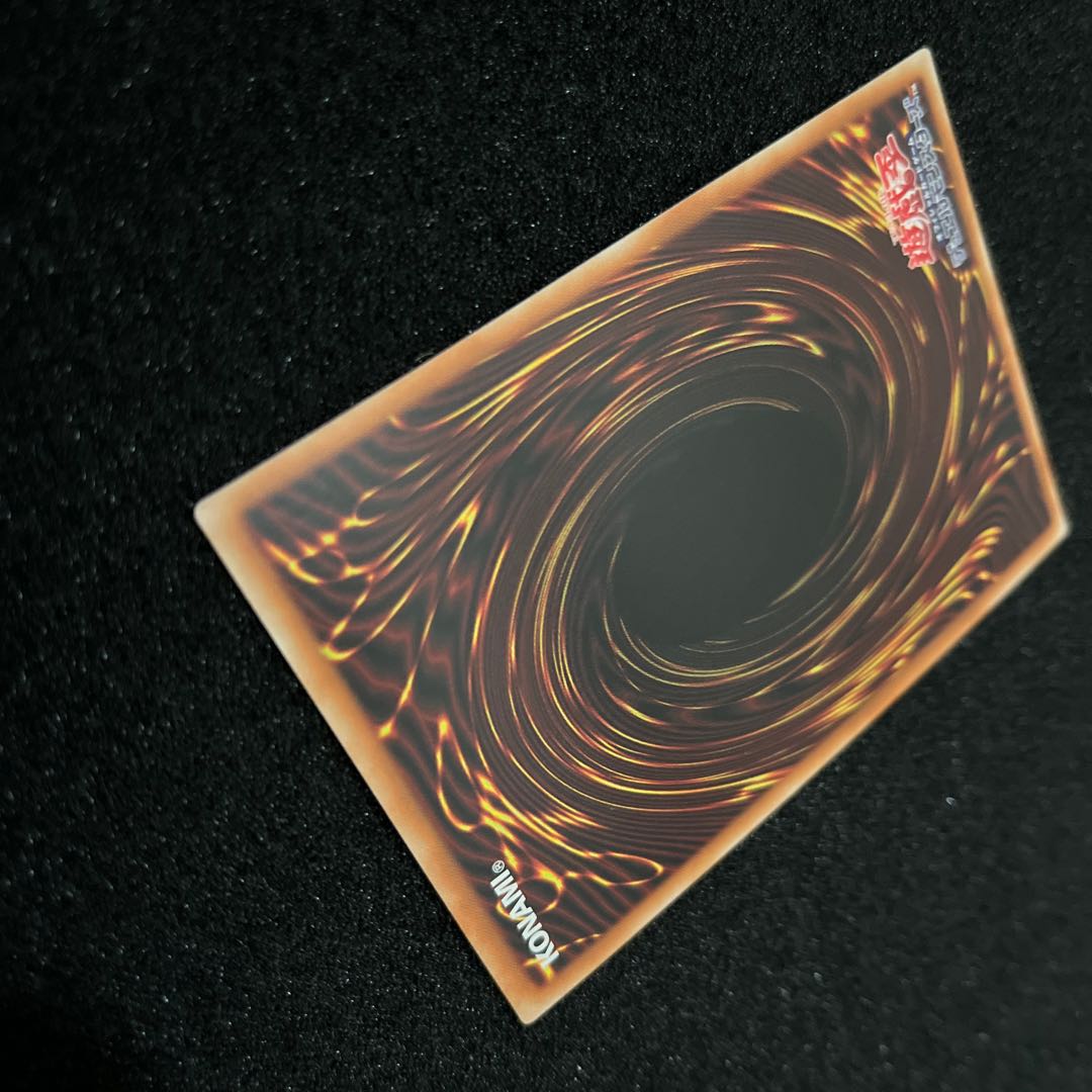 (Condition A) Terraforming Prismatic Secret Rare JP036 1 copy