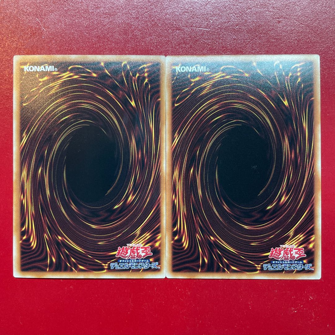 遊戯王 究極竜魔導師【QCDB】シークレット 2枚セット