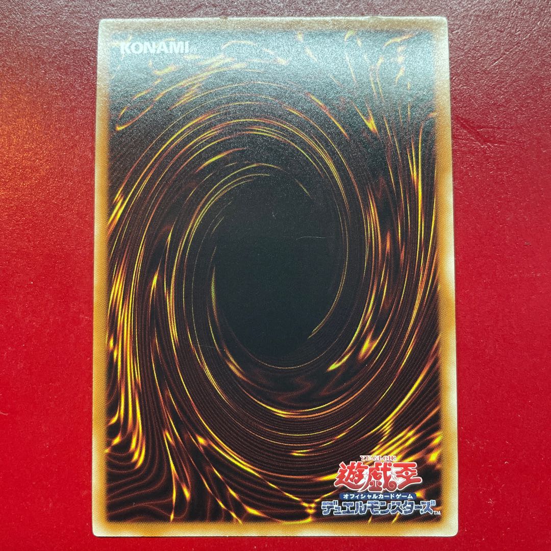 Aaf Infernity Archfiend Ultra Rare JP001