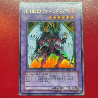 Yu-Gi-Oh E-HERO Phoenix Guy [EOJ] Ultra