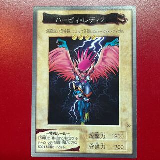 Yu-Gi-Oh! Harpie Lady2 [Bandai] Normal