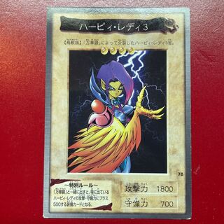 Yu-Gi-Oh! Harpie Lady3 [Bandai] Normal
