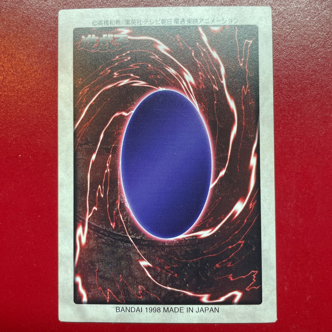 Yu-Gi-Oh! Harpie Lady3 [Bandai] Normal