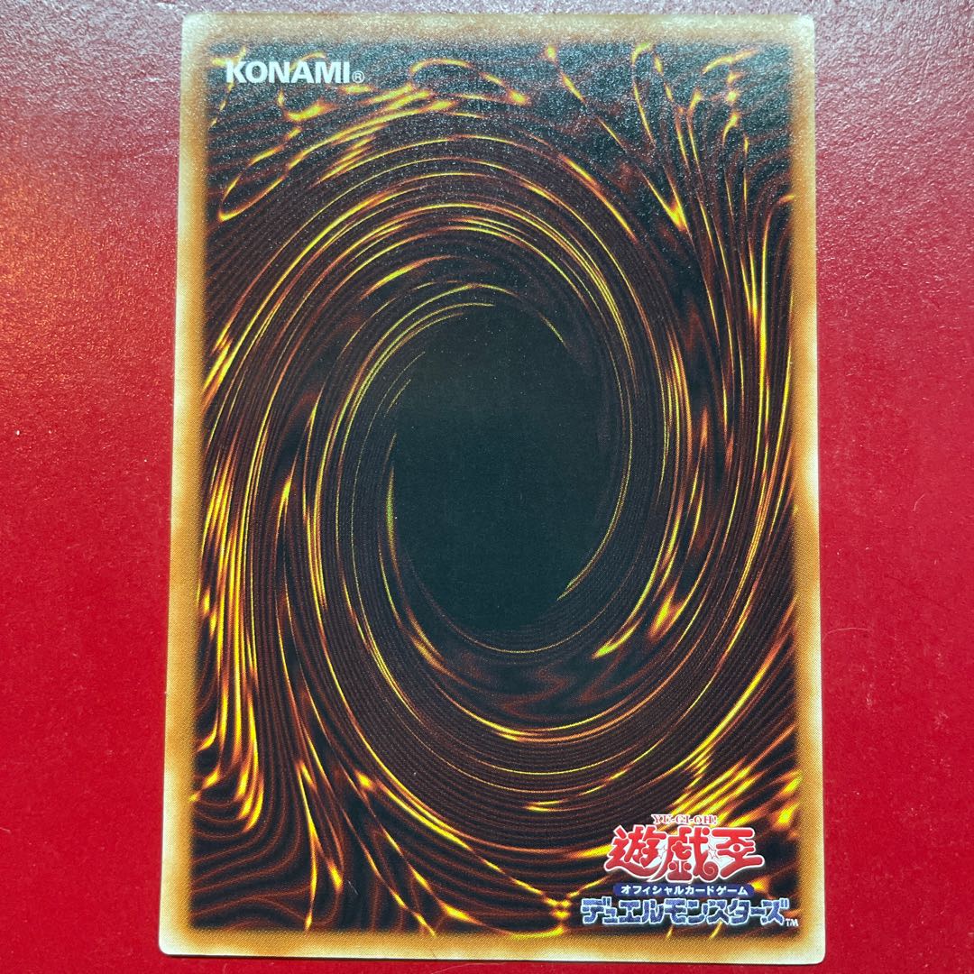 Yu-Gi-Oh Cyber Harpie Lady [VJ] Ultra