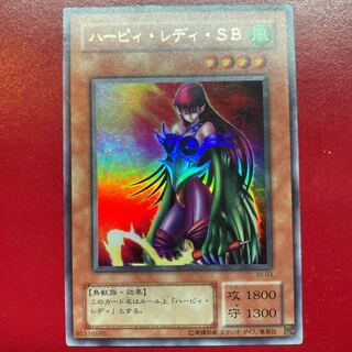 Yu-Gi-Oh Cyber Harpie Lady [VJ] Ultra